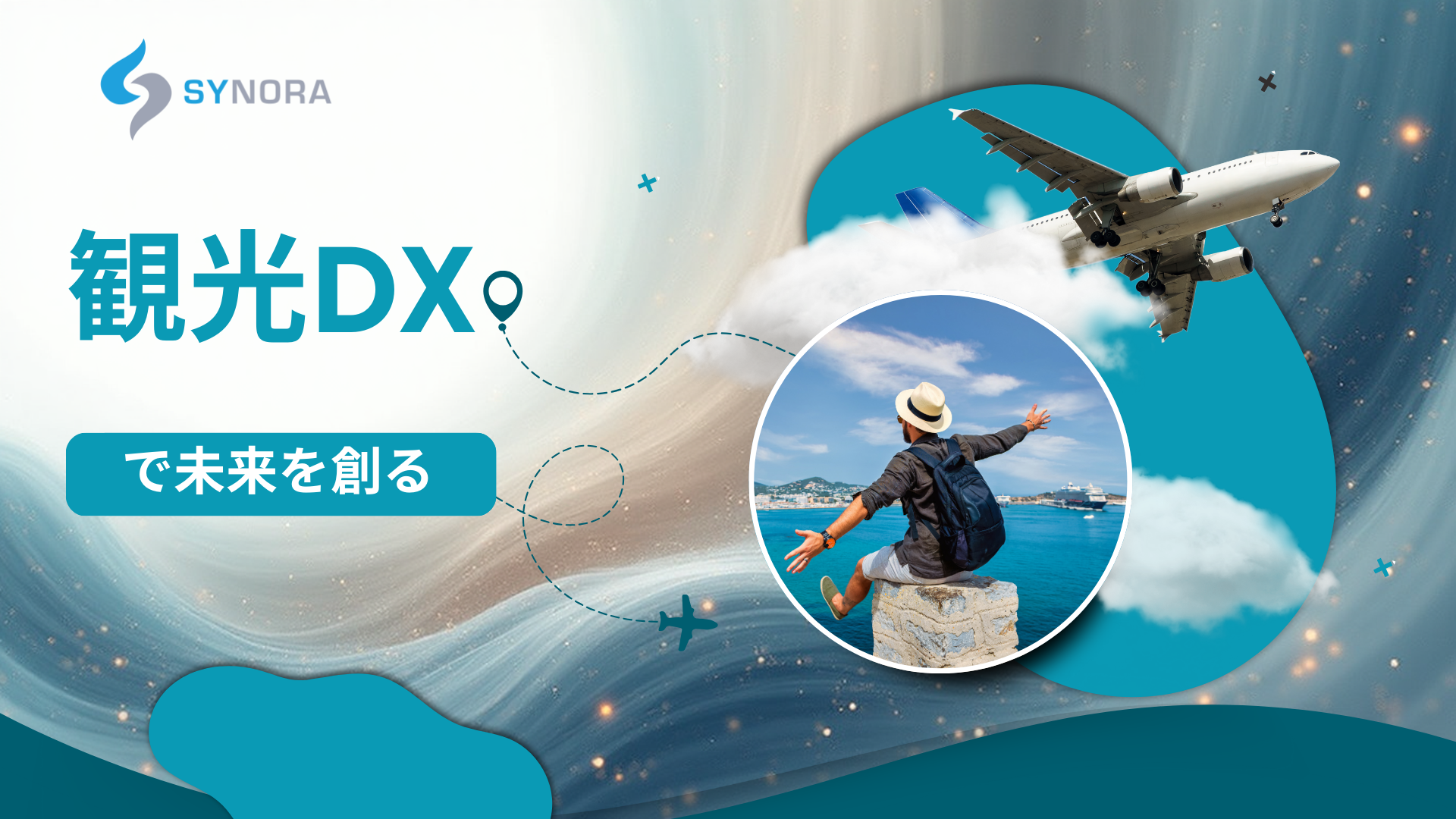 IT Infrastructure optimization