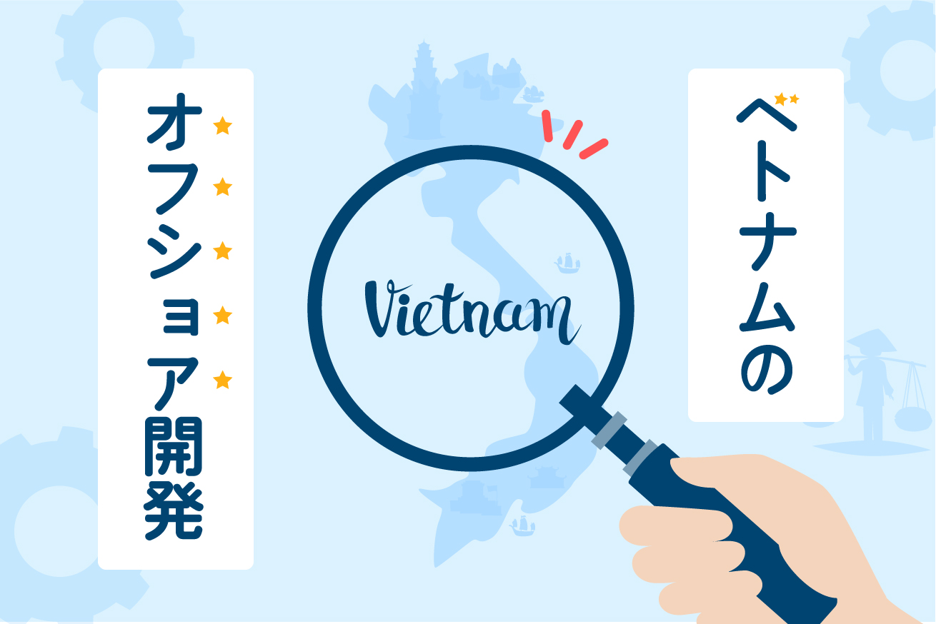 IT Infrastructure optimization