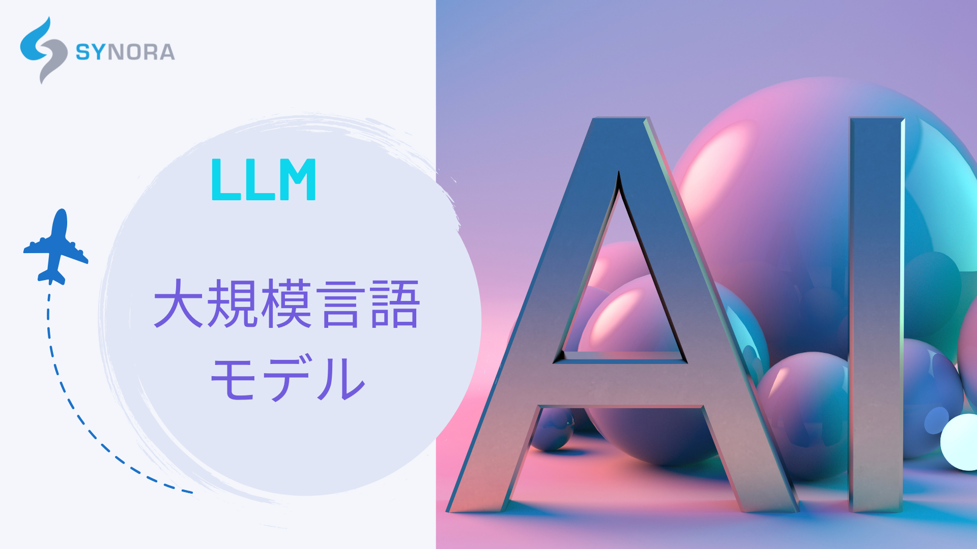 IT Infrastructure optimization