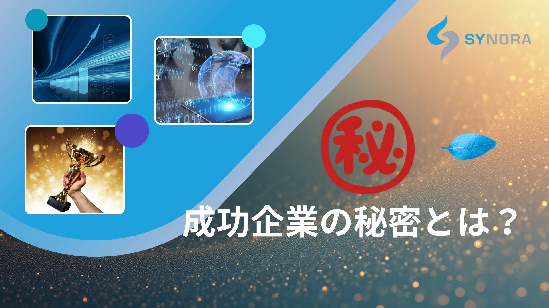 IT Infrastructure optimization