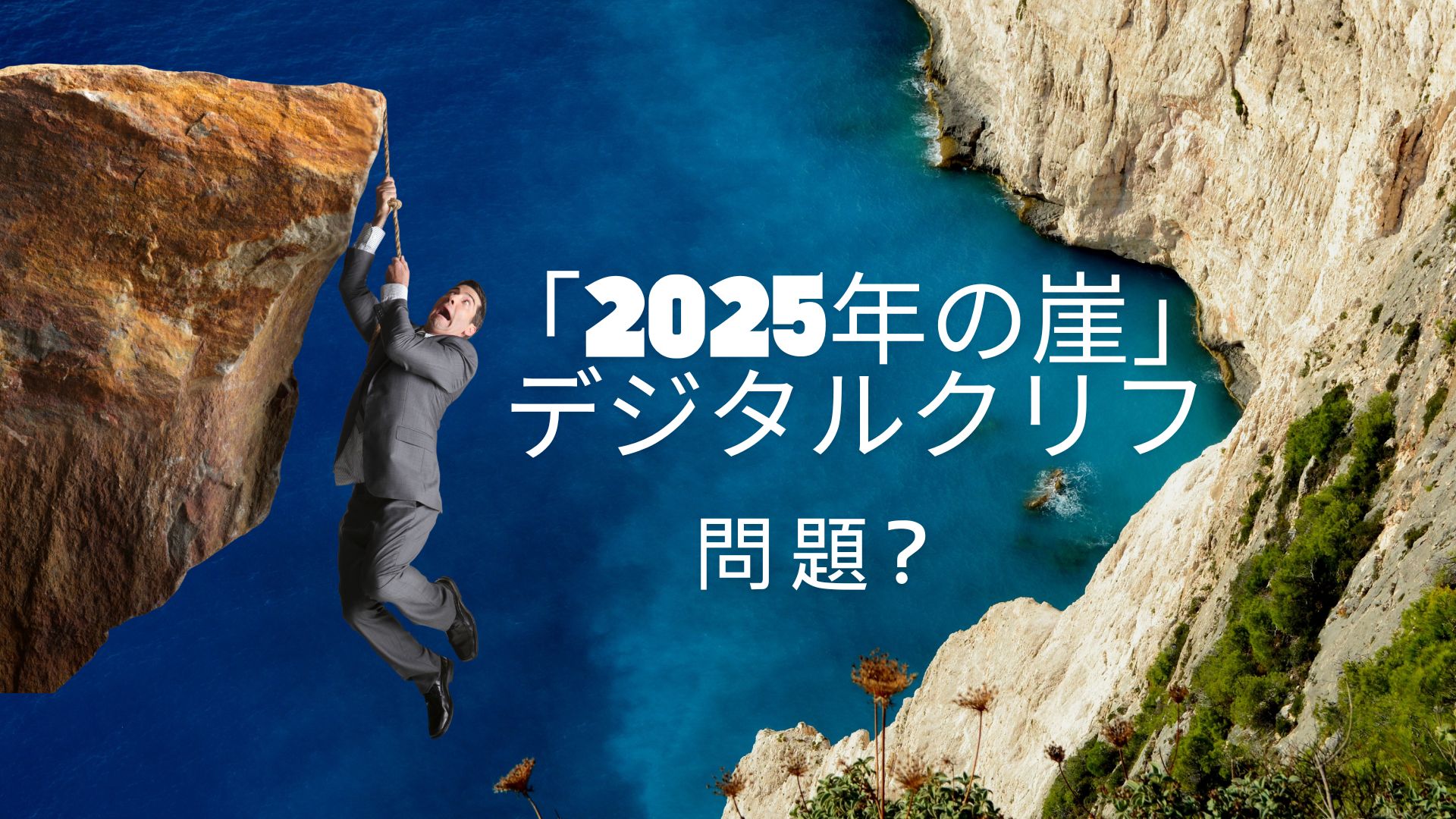 IT Infrastructure optimization