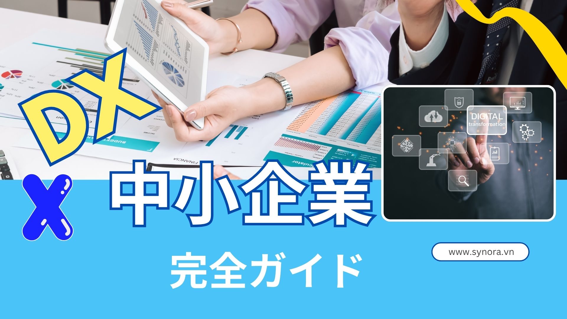 IT Infrastructure optimization