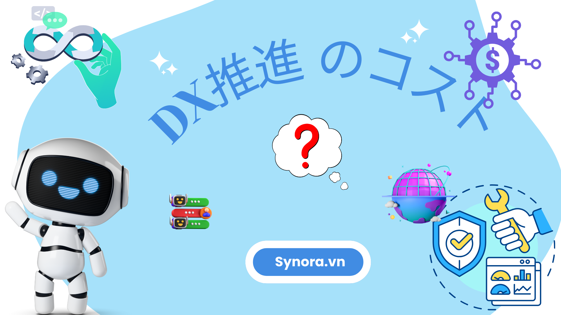 IT Infrastructure optimization