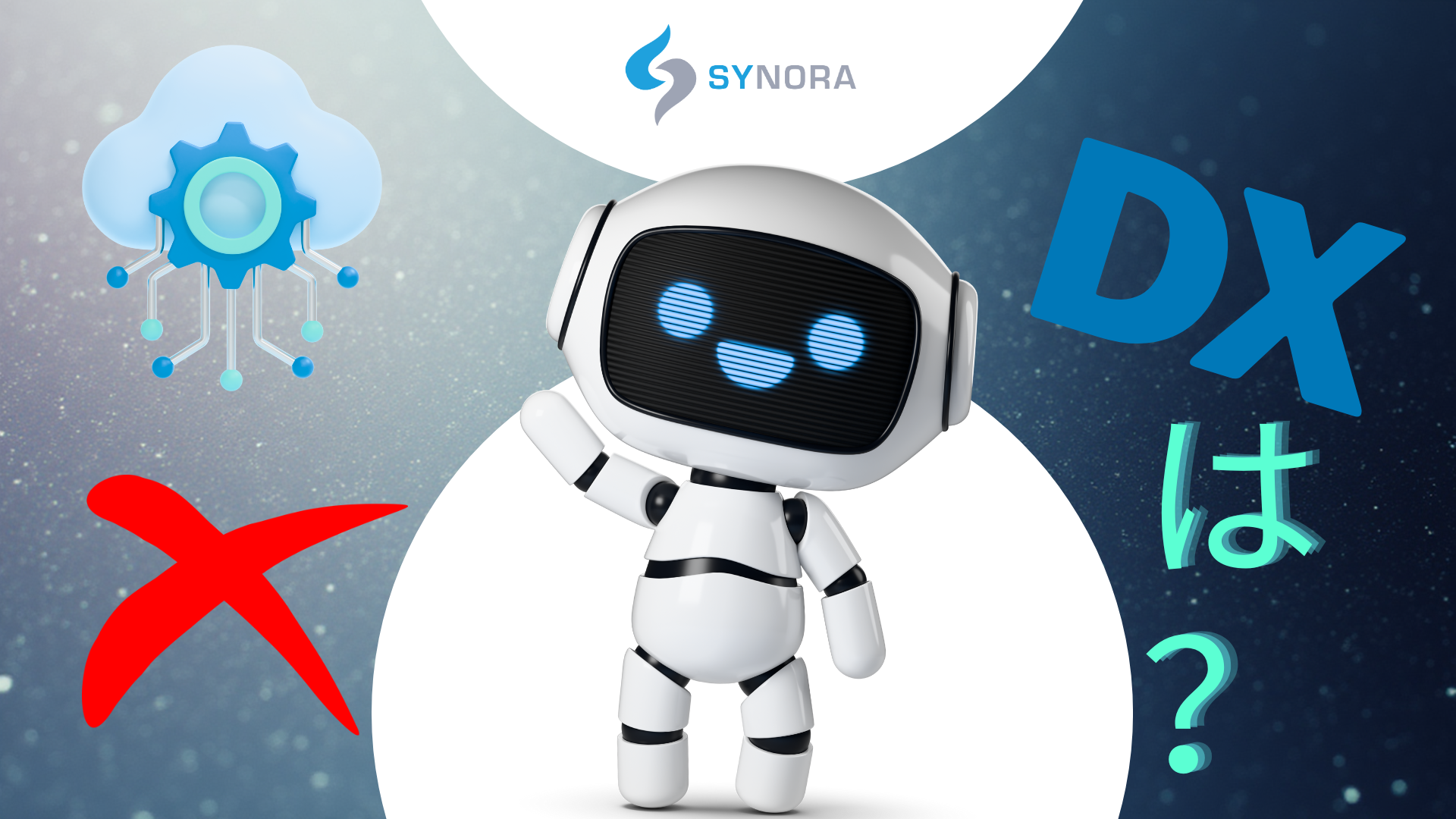 IT Infrastructure optimization