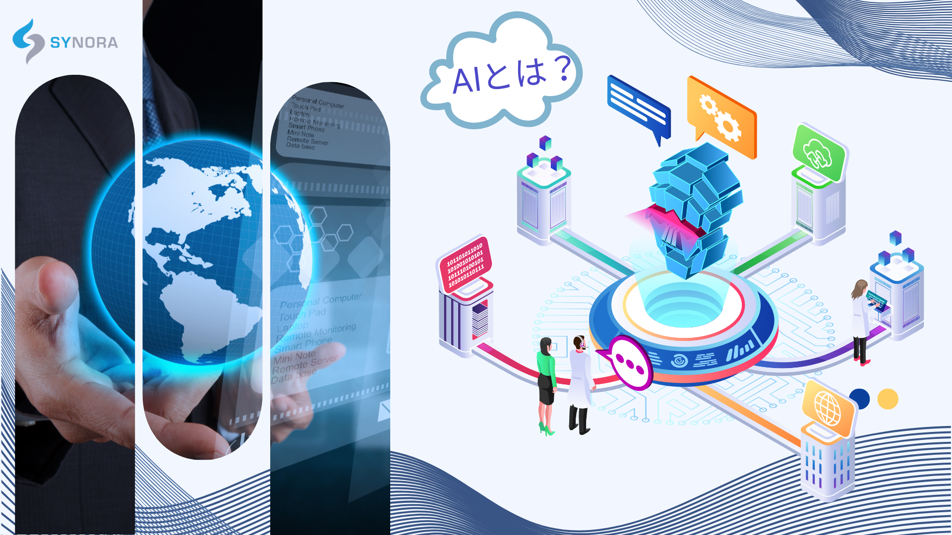 IT Infrastructure optimization