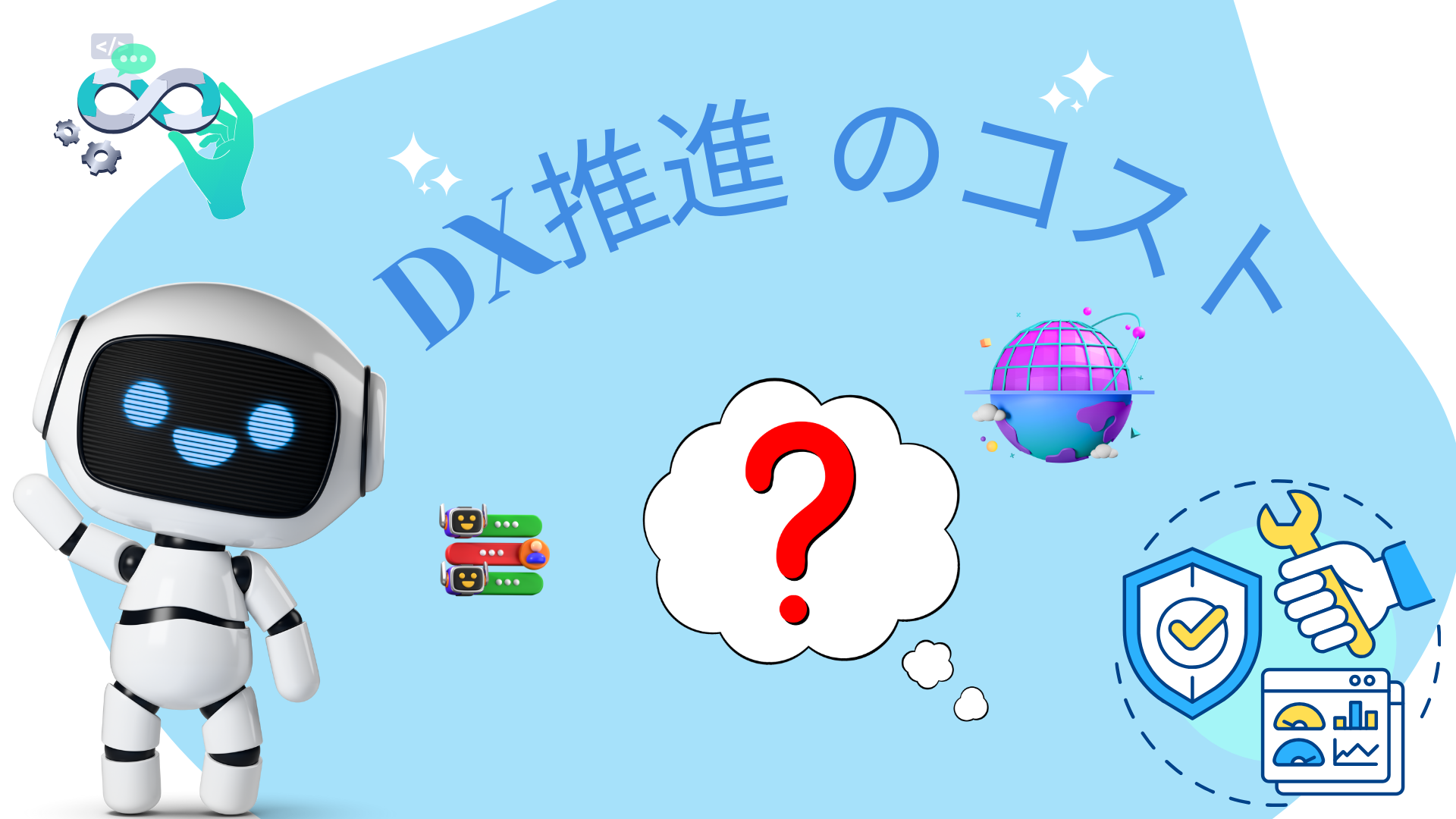 IT Infrastructure optimization