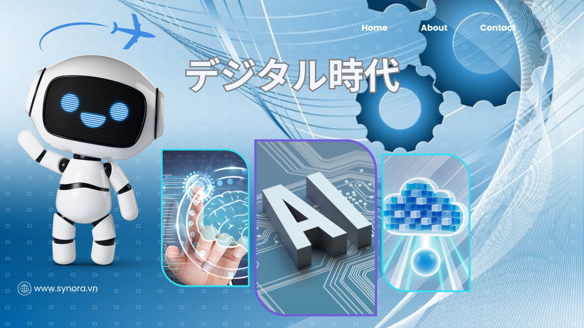 知らない企業から潰れていく――デジタル時代に必須の「学習する組織」完全攻略本