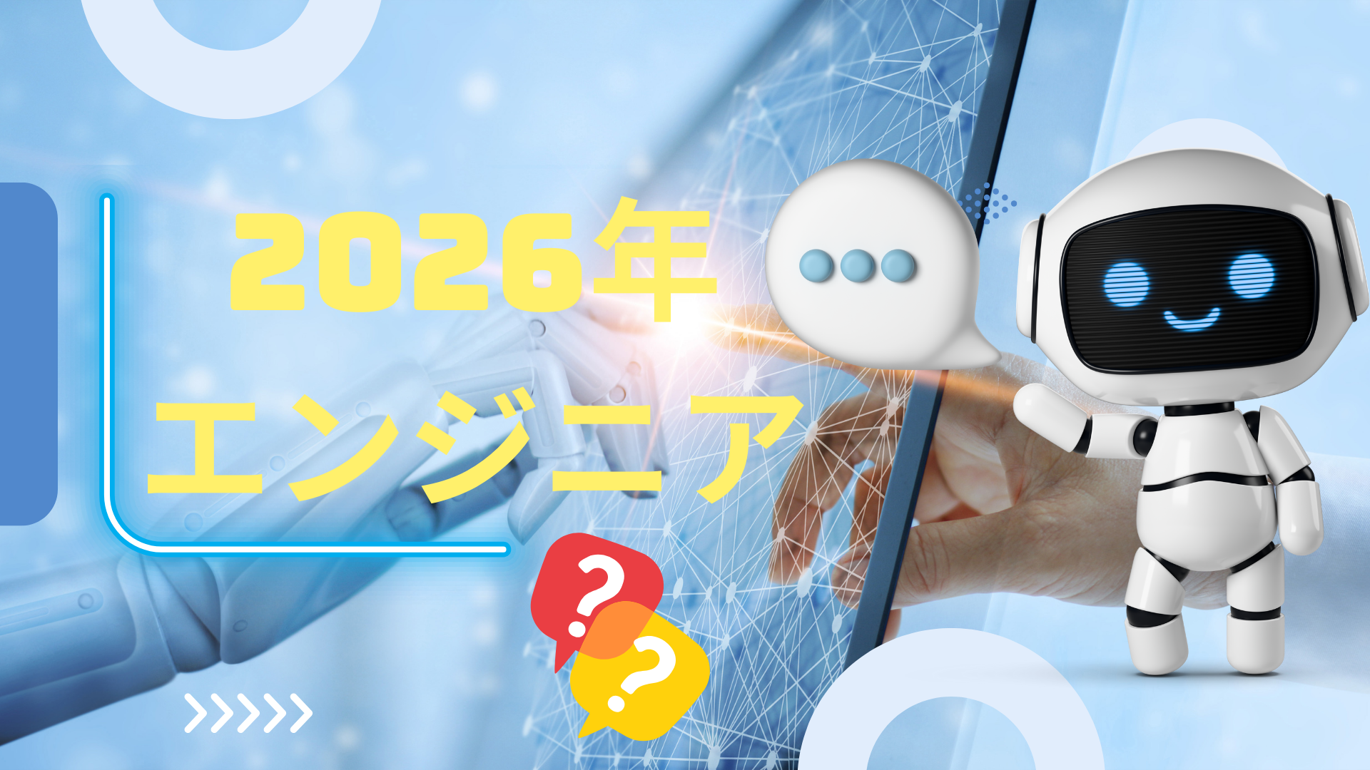 IT Infrastructure optimization