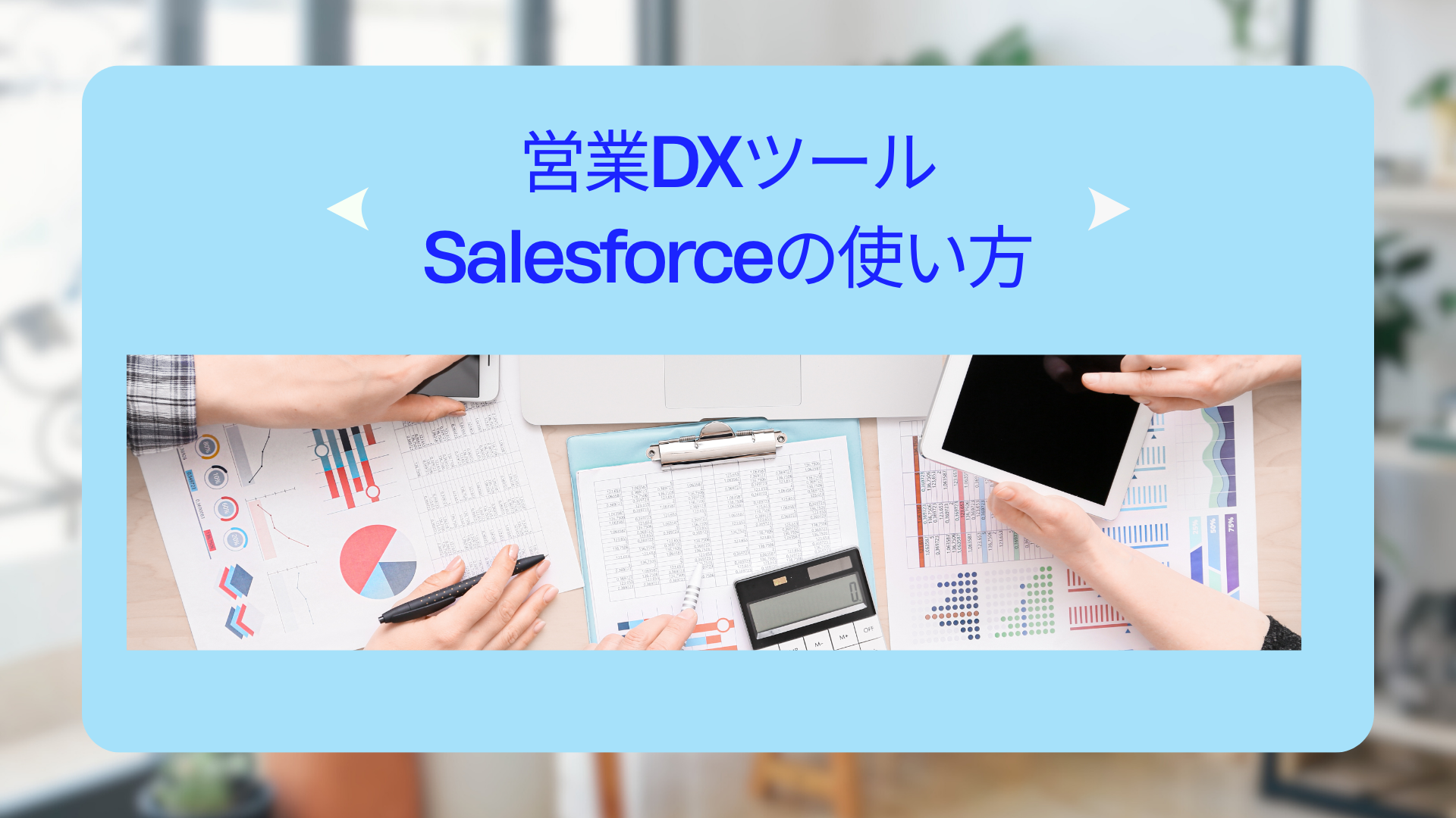 IT Infrastructure optimization